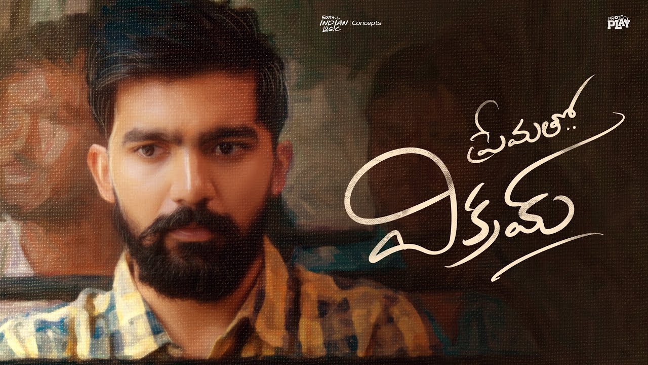TL - Prematho Vikram