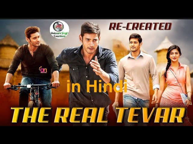 IN - The Real Tevar Srimanthudu
