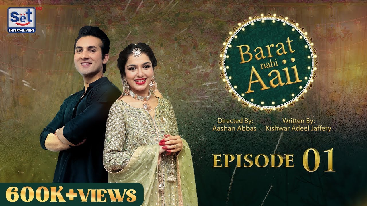 UR - Barat Nahi Aaye