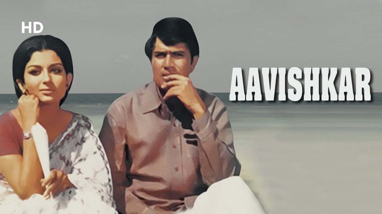 IN - Avishkaar