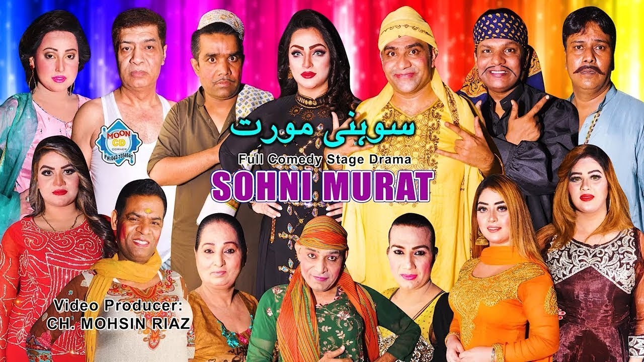 UR - Sohni Murat