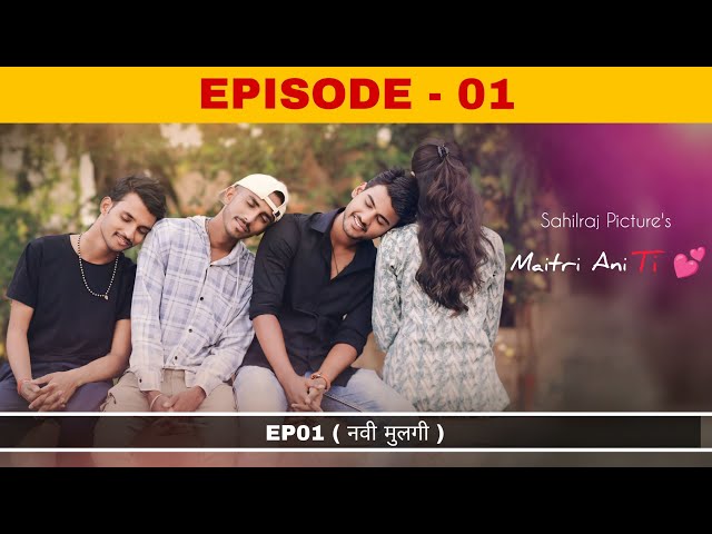 MR - Maitri Ani Ti