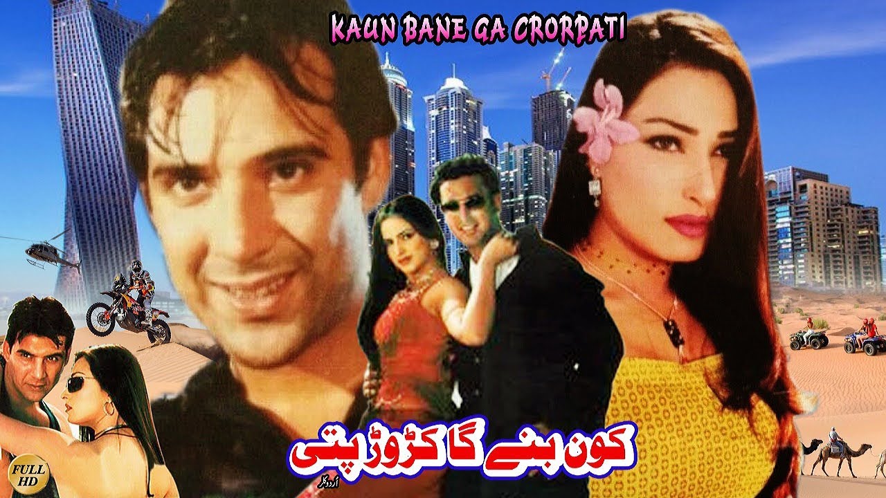 UR - Kaun Banega Crorepati (2002)