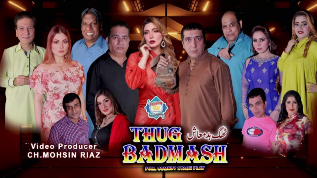 UR - Thug Badmash (2020)