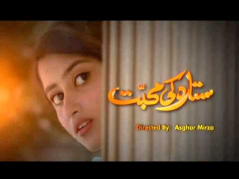 PK - Sitara Ki Mohabat