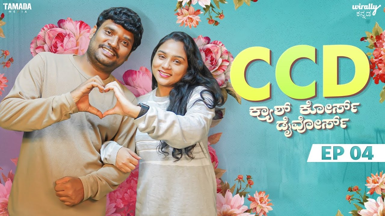 KN - CCD