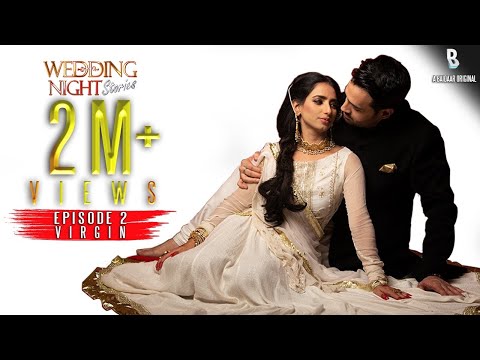 UR - Wedding Night