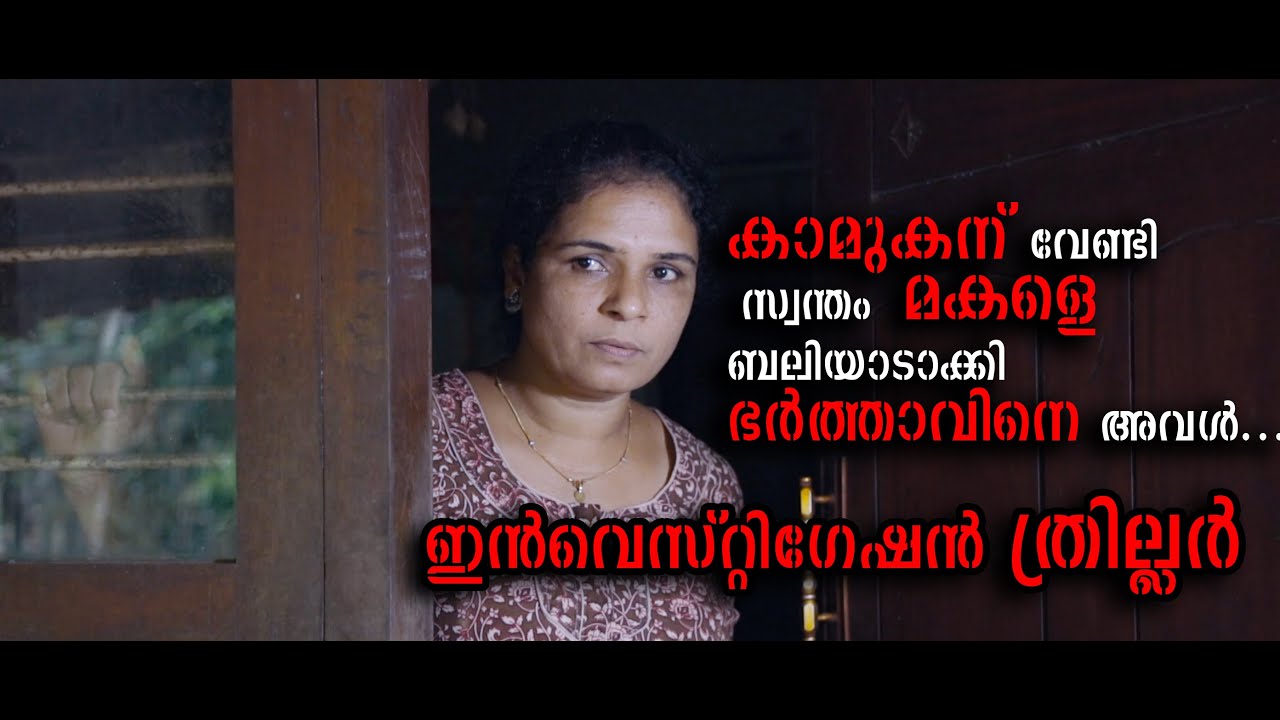 ML - Duroohatha