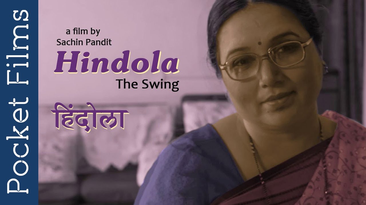 MR - Hindola
