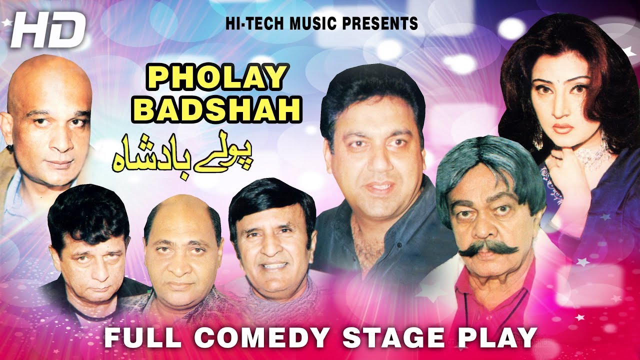 UR - PHOLAY BADSHAH