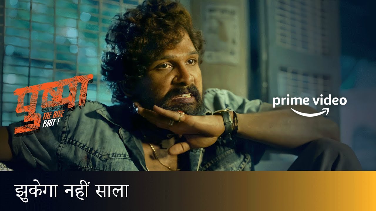 GR - Pushpa Main Jhukega Nahi