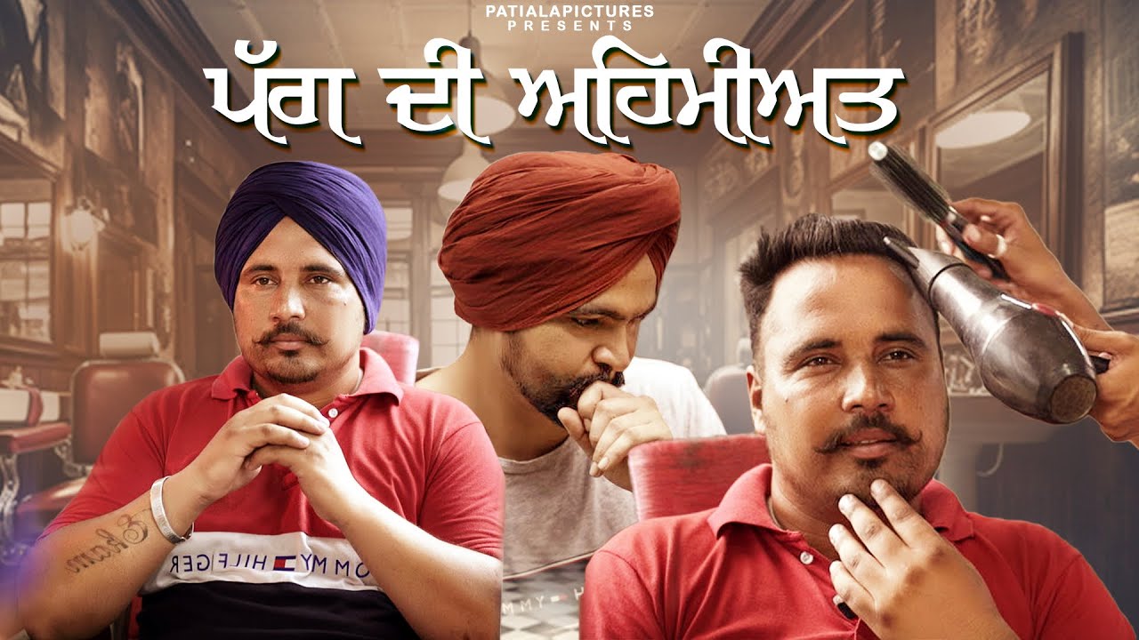 PB - Pagg Di Ahmiat