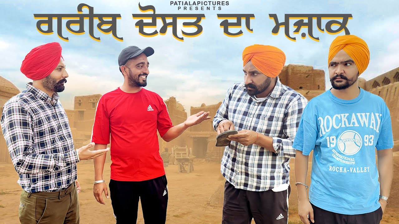 PB - Greeb Dost Da Mazaak