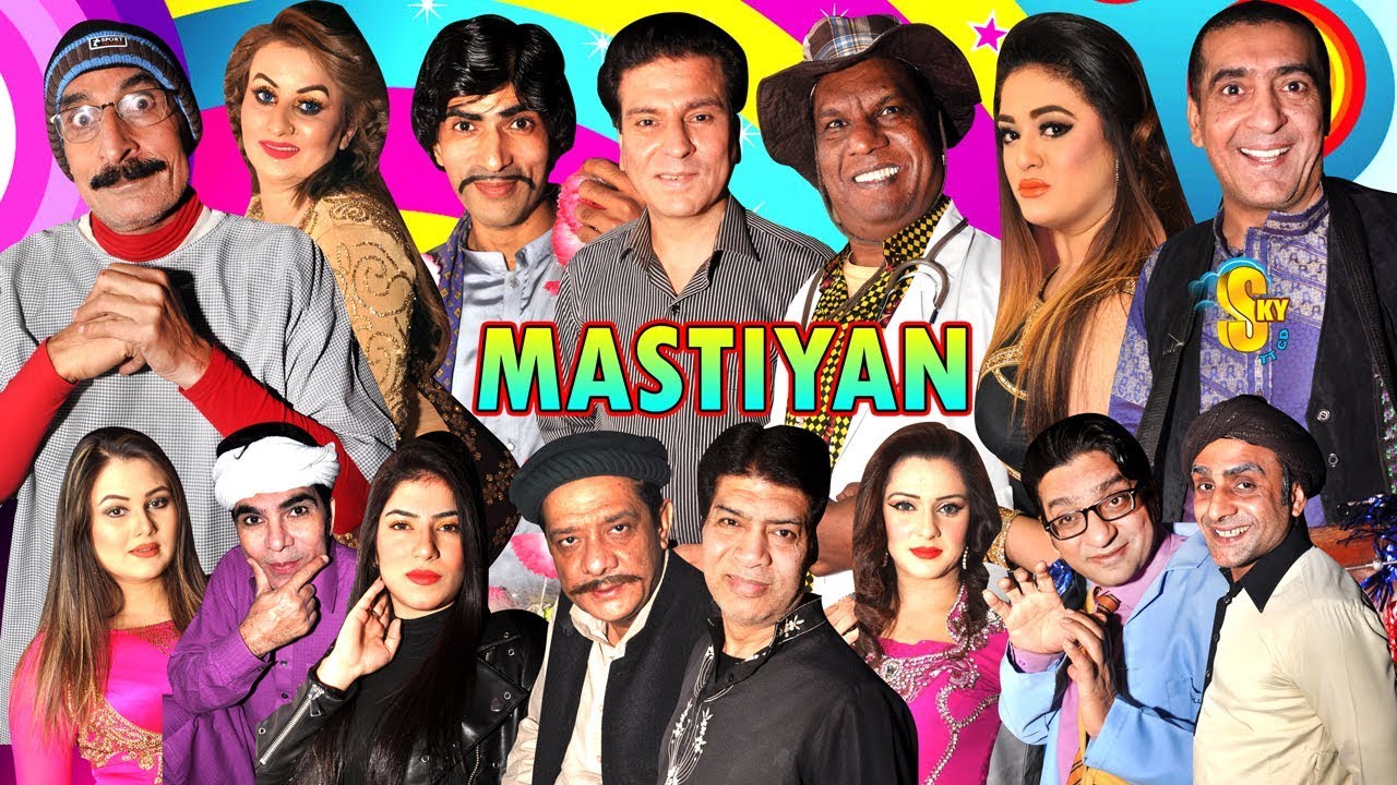 UR - Mastiyan