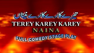 UR - TEREY KAREY KAREY NAINA
