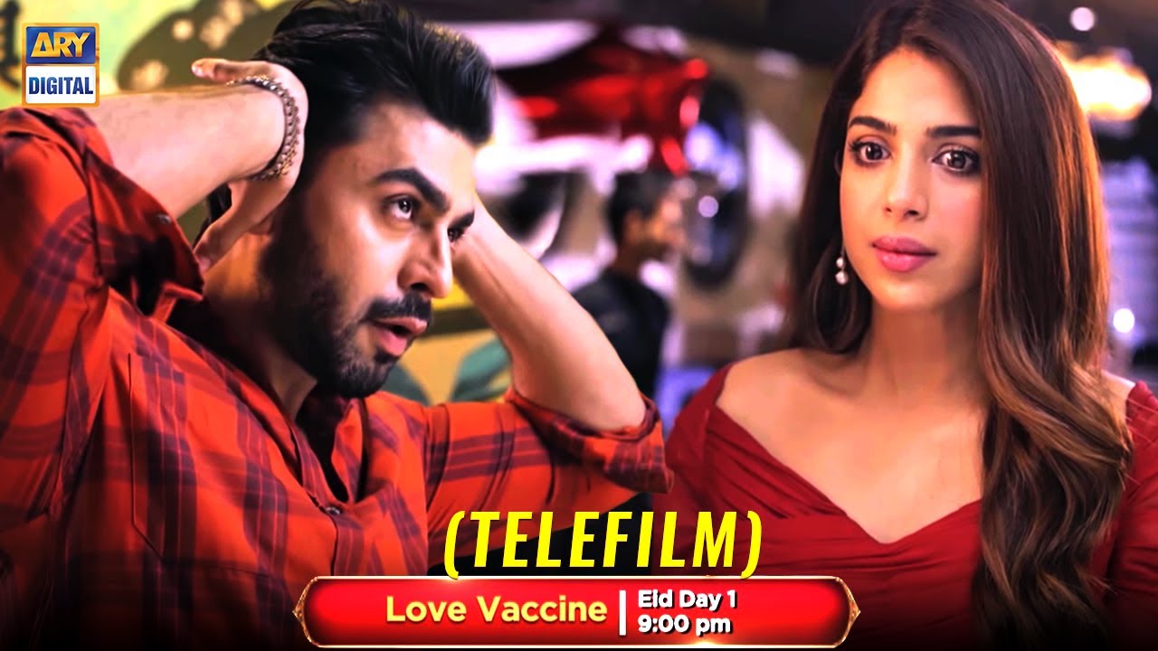 UR - Love Vaccine