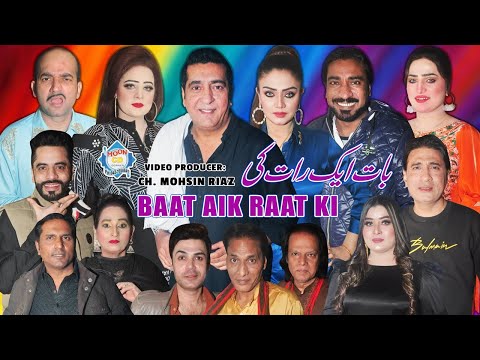 UR - Baat Aik Raat Ki (2024)