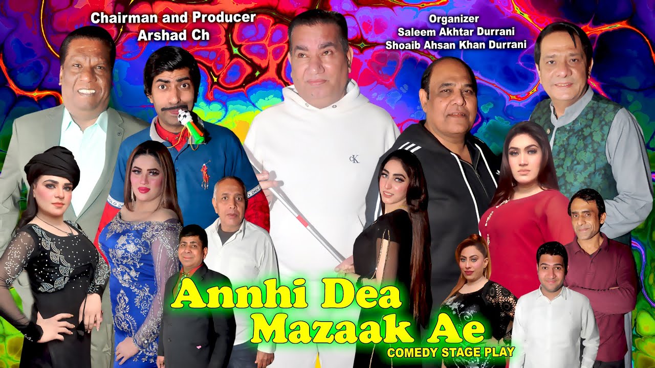UR - ANNHI DEA MAZAAK AEY