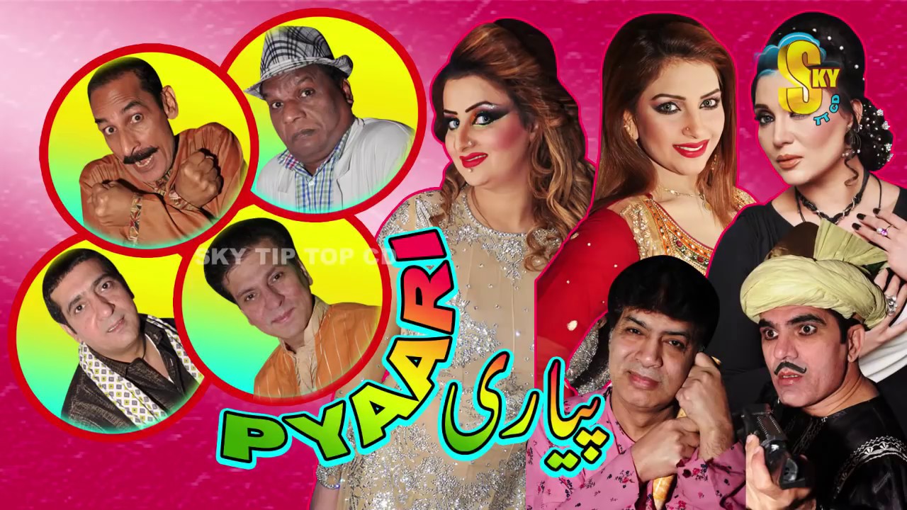 UR - Pyaari