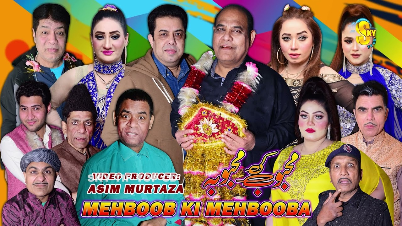 UR - Mehboob Ki Mehbooba