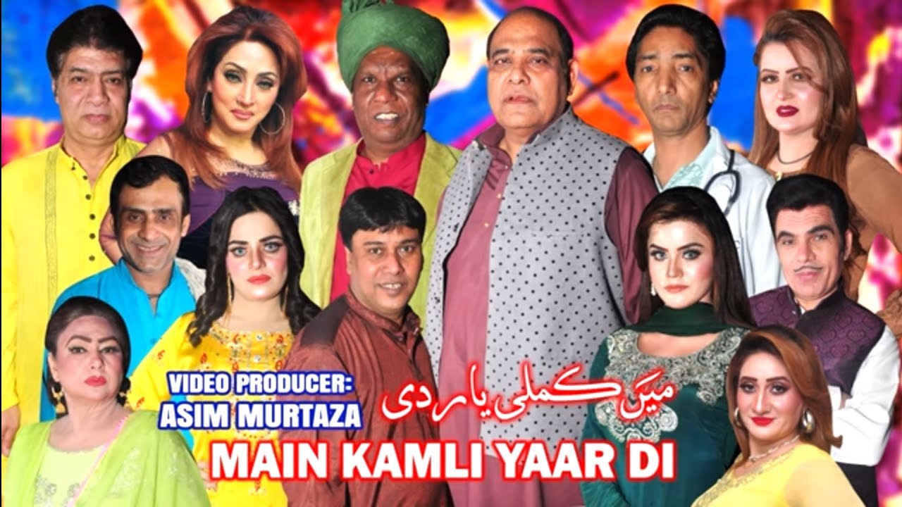 UR - Main Kamli Yaar Di
