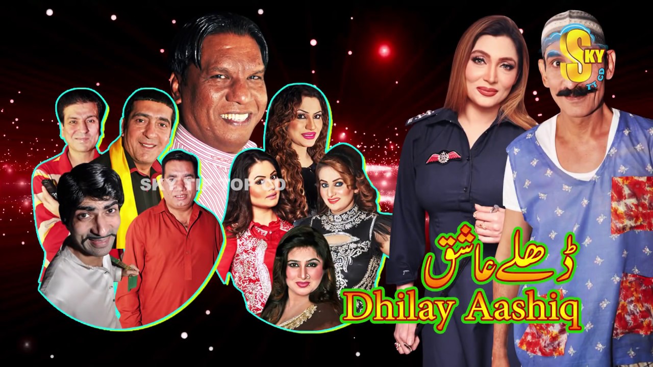 UR - Dhilay Aashiq