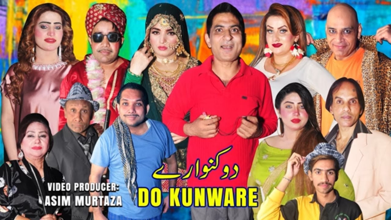 UR - Do Kunware