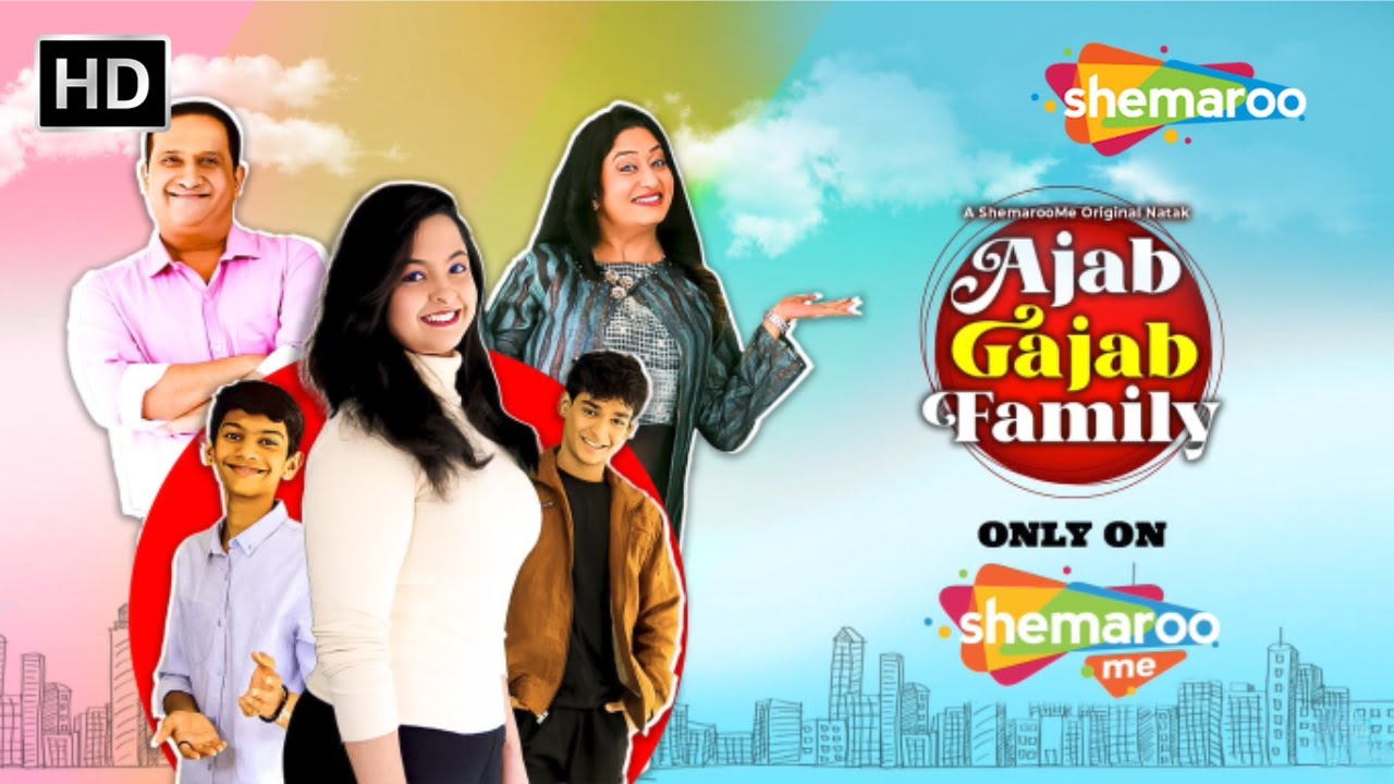 GR - Ajab Family Ni Gazab Kahaani (2017)