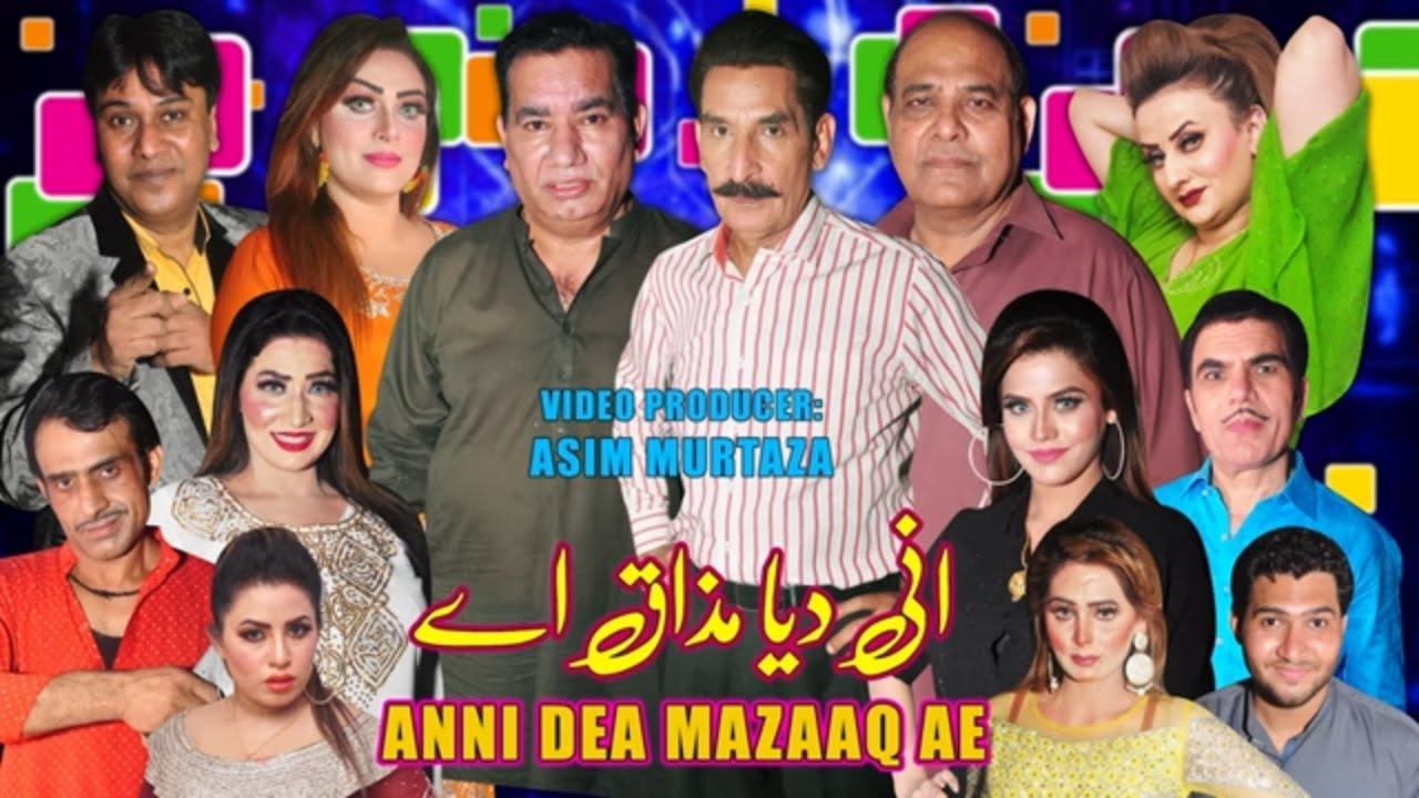 UR - Anni Dea Mazaaq Ae