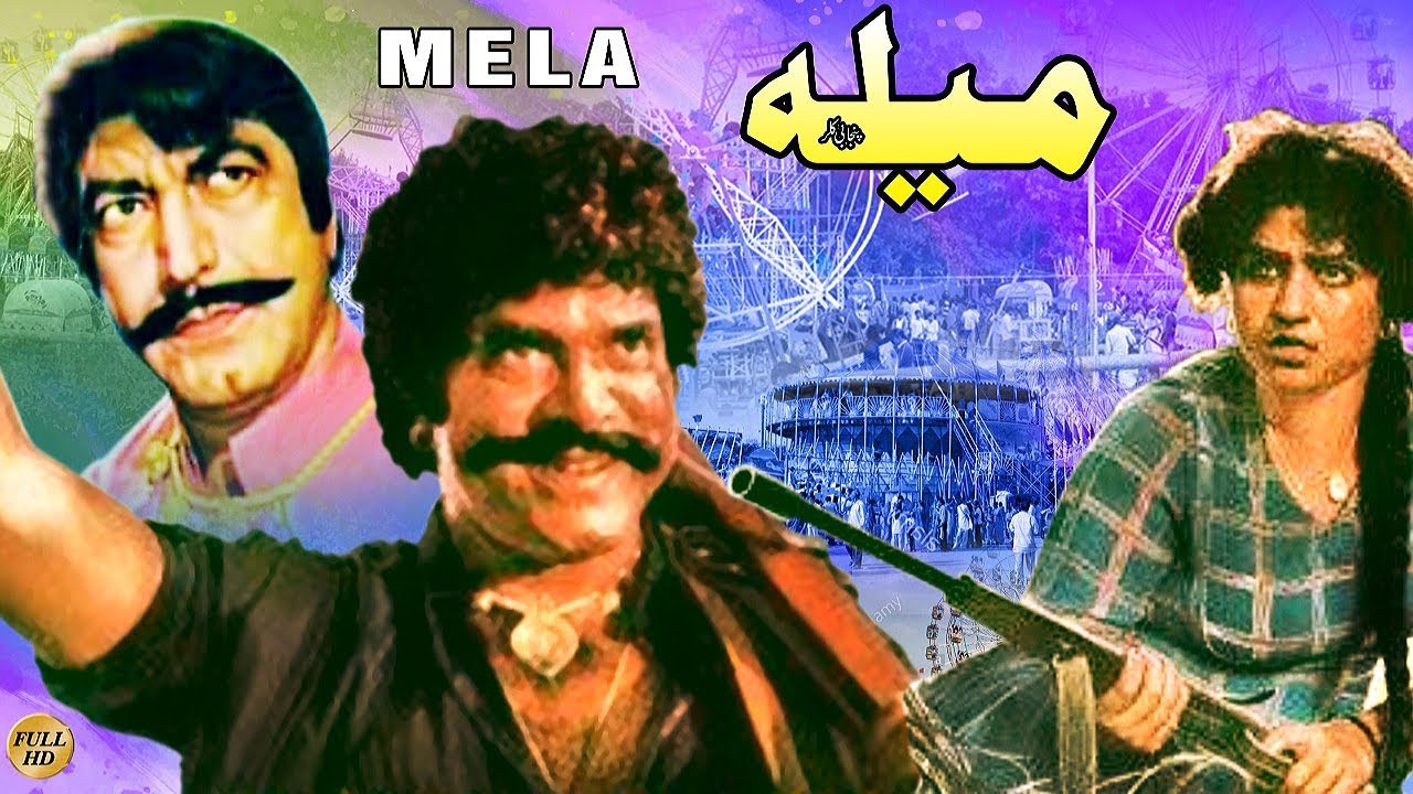 UR - MELA