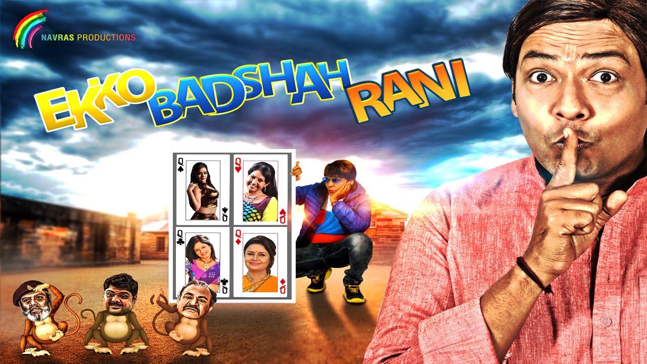 GR - Ekko Badshah Rani