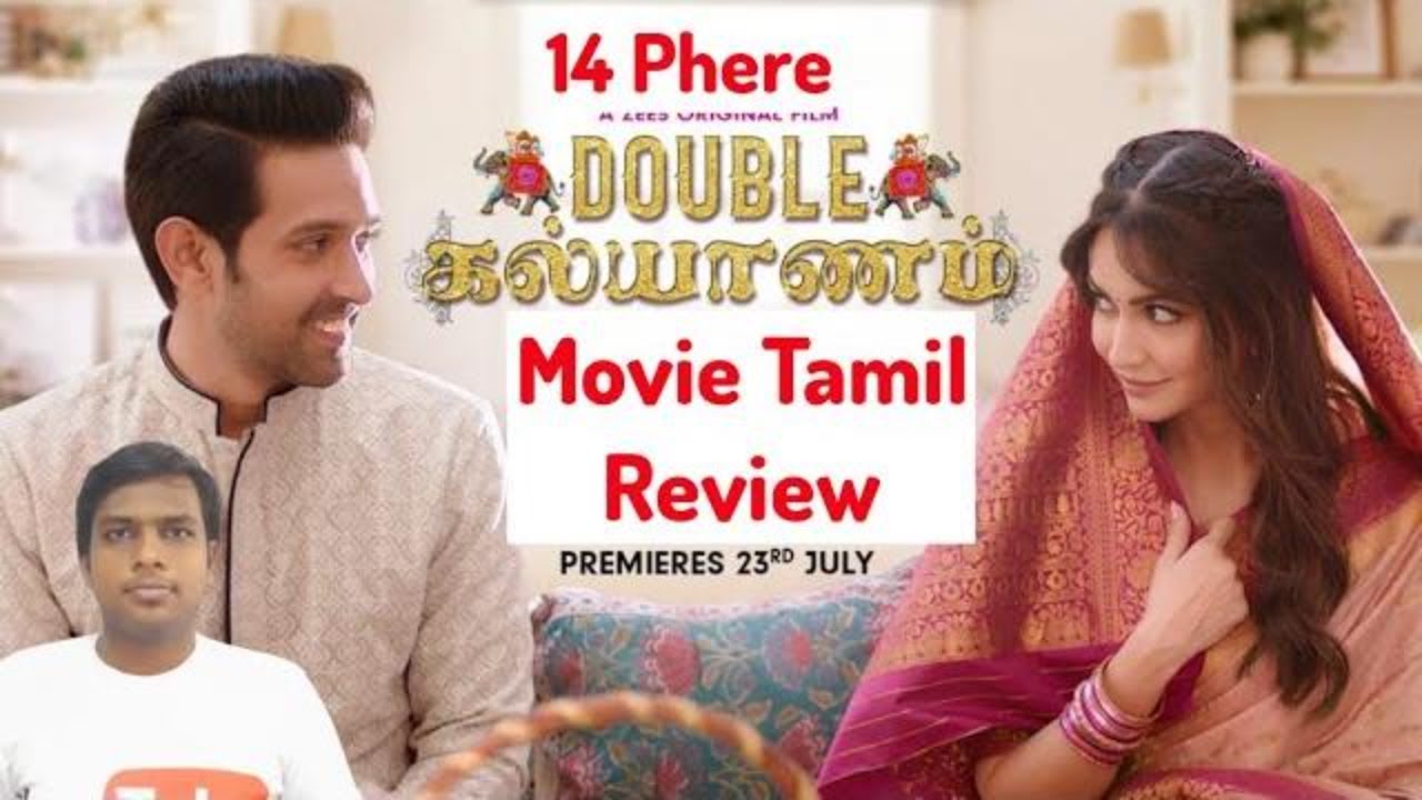 TG - DOUBLE KALYANAM 2021