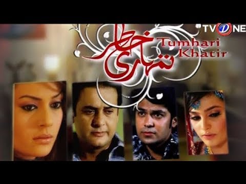 PK - Tumhari Khatir