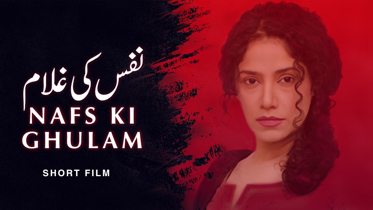 UR - Khwahish-e-Nafsani