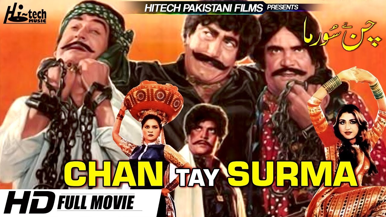 IN - Chann Tay Soorma