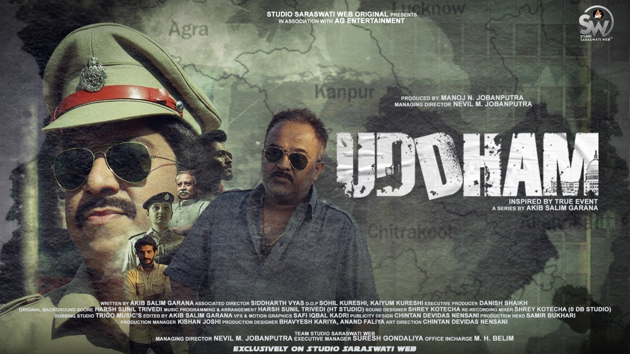 GR - UDDHAM