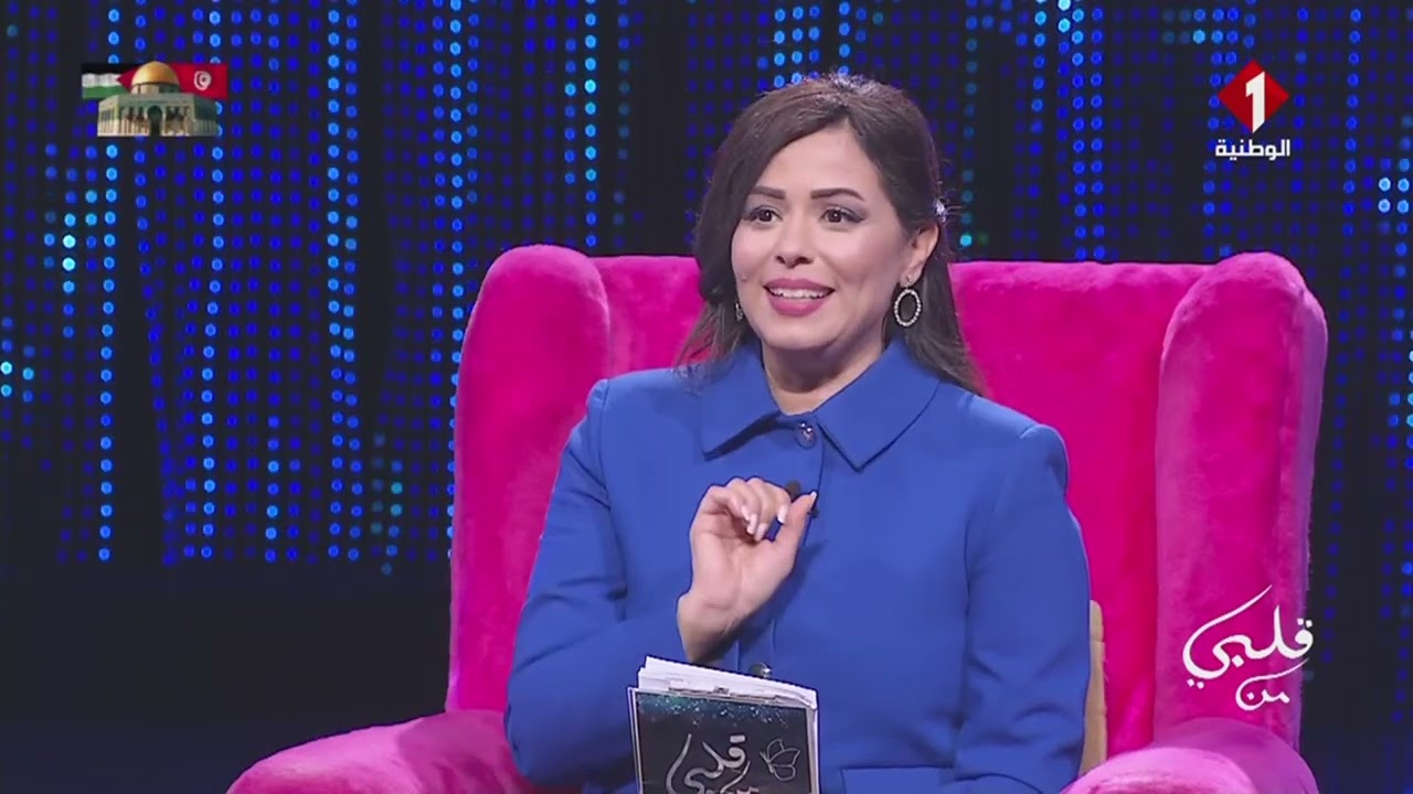 AR - برنامج من قلبي