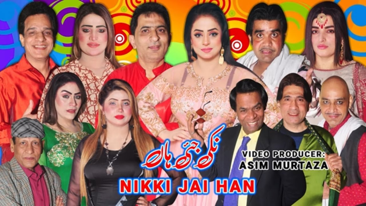 UR - Nikki Jai Han