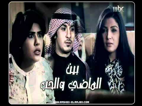 AR - مسلسل بين الماضي والحب
