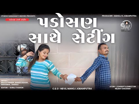 GR - Mahemaan Kyre Jashe