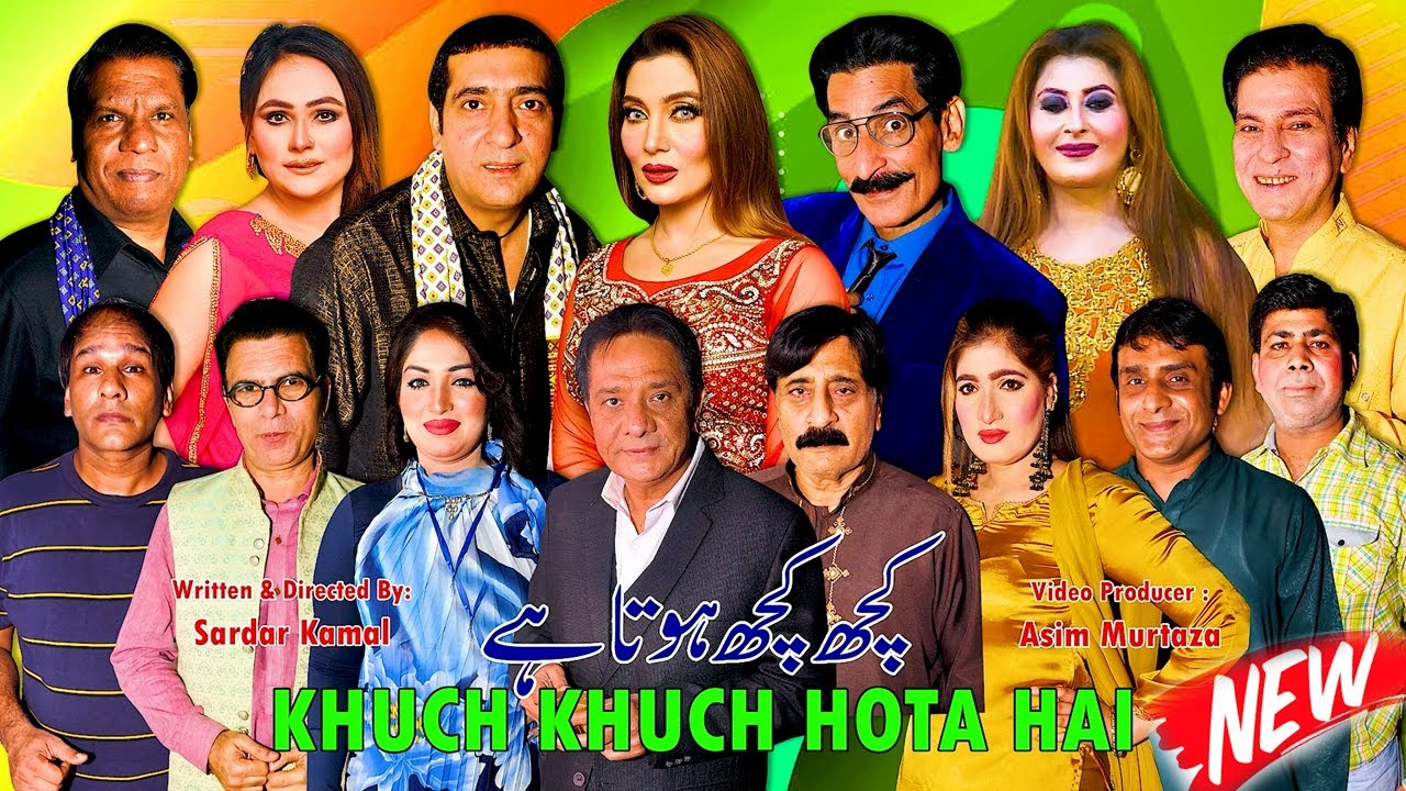 UR - Kuch Khuch Hota Hai