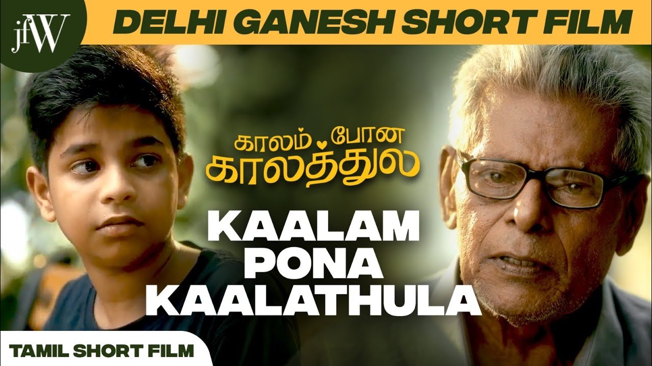 TM - Delhi Ganesh