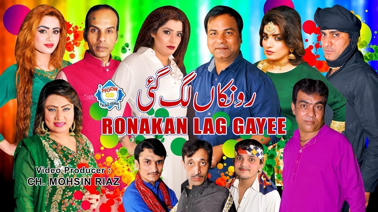 UR - Ronakan Lag Gayee