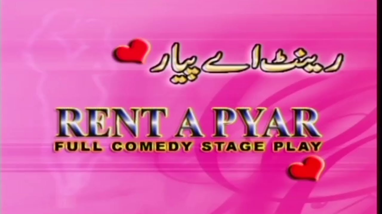 UR - RENT A PYAR