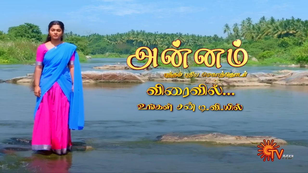 TM - Annam