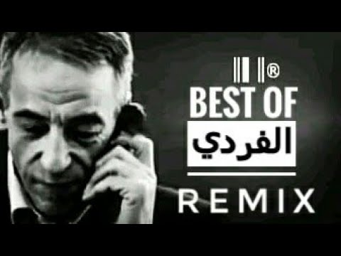 AR - الفردي