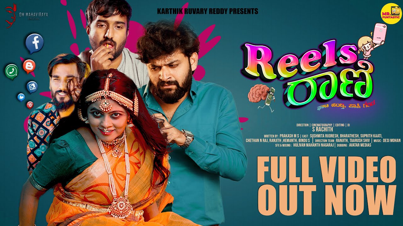 KN - Reels Rani