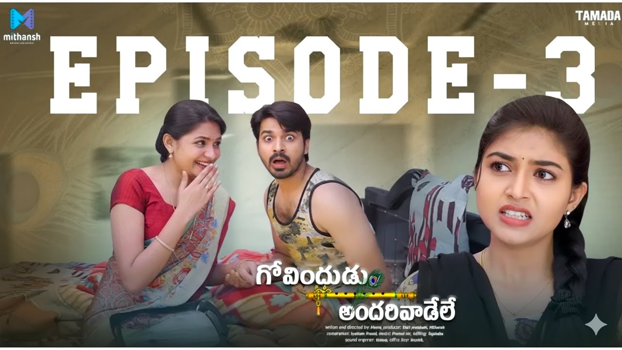 TL - Govindudu Andarivadele