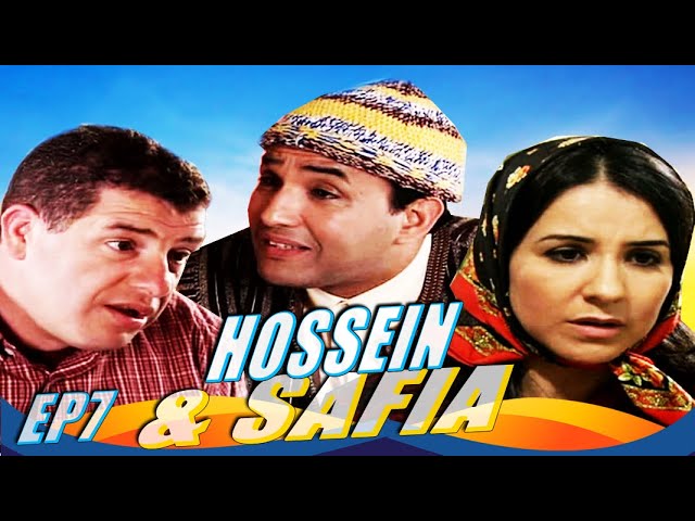 AR - المسلسل المغربي الحسين والصافية