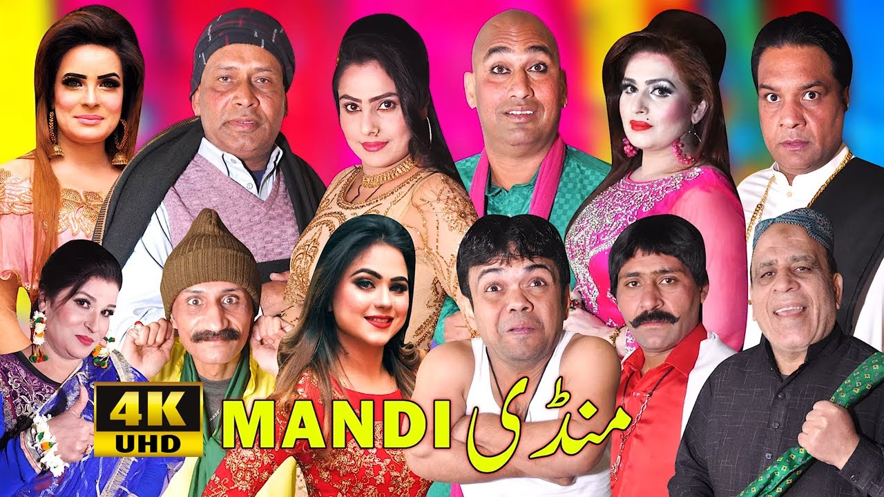 UR - Mandi